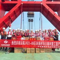 1368萬方/年！中電建廣東海砂項目復(fù)工復(fù)產(chǎn)