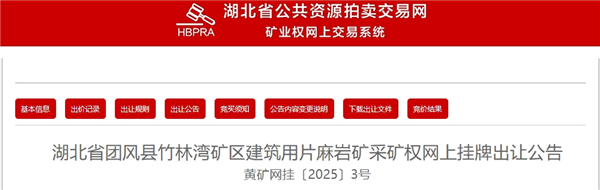 微信截圖_20250801141635_副本.png